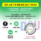 ThinkBook X 2024 AI全能本 英特尔酷睿 Ultra 9 02CD图片
